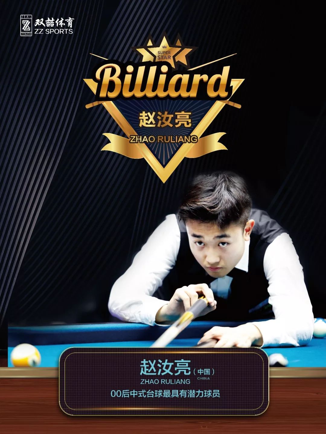 临的一些严 临的一些严