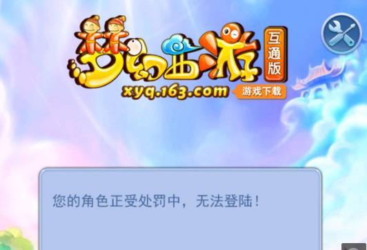 排名积分