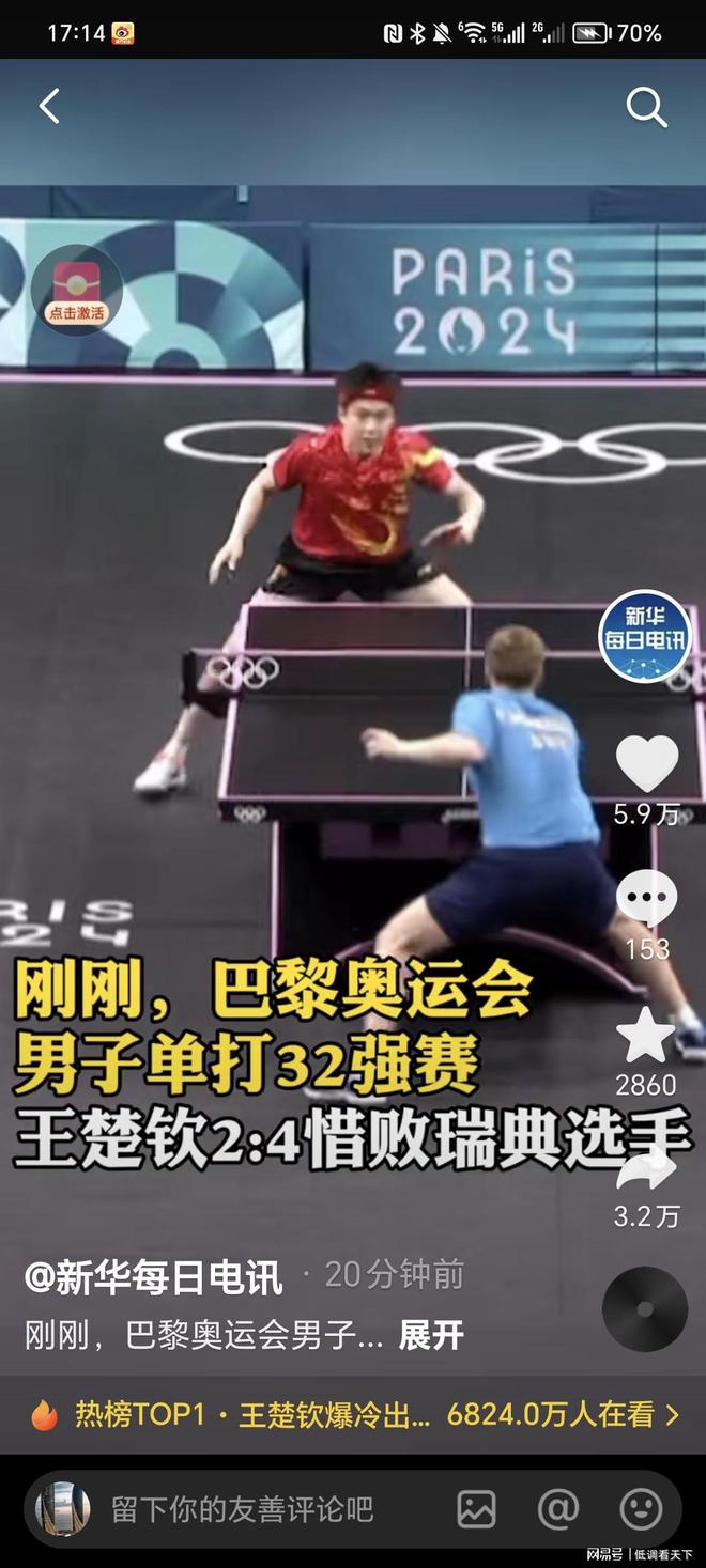 凸显其对不