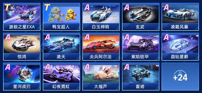 以简短口令