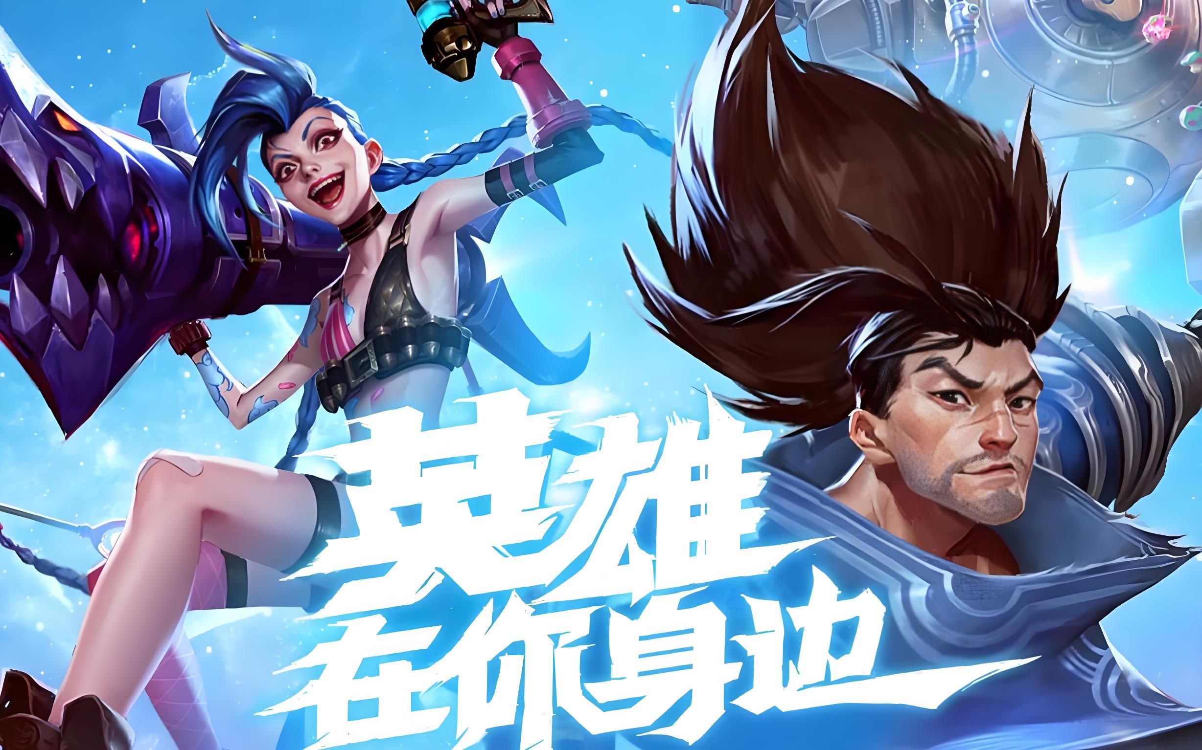 强支撑
