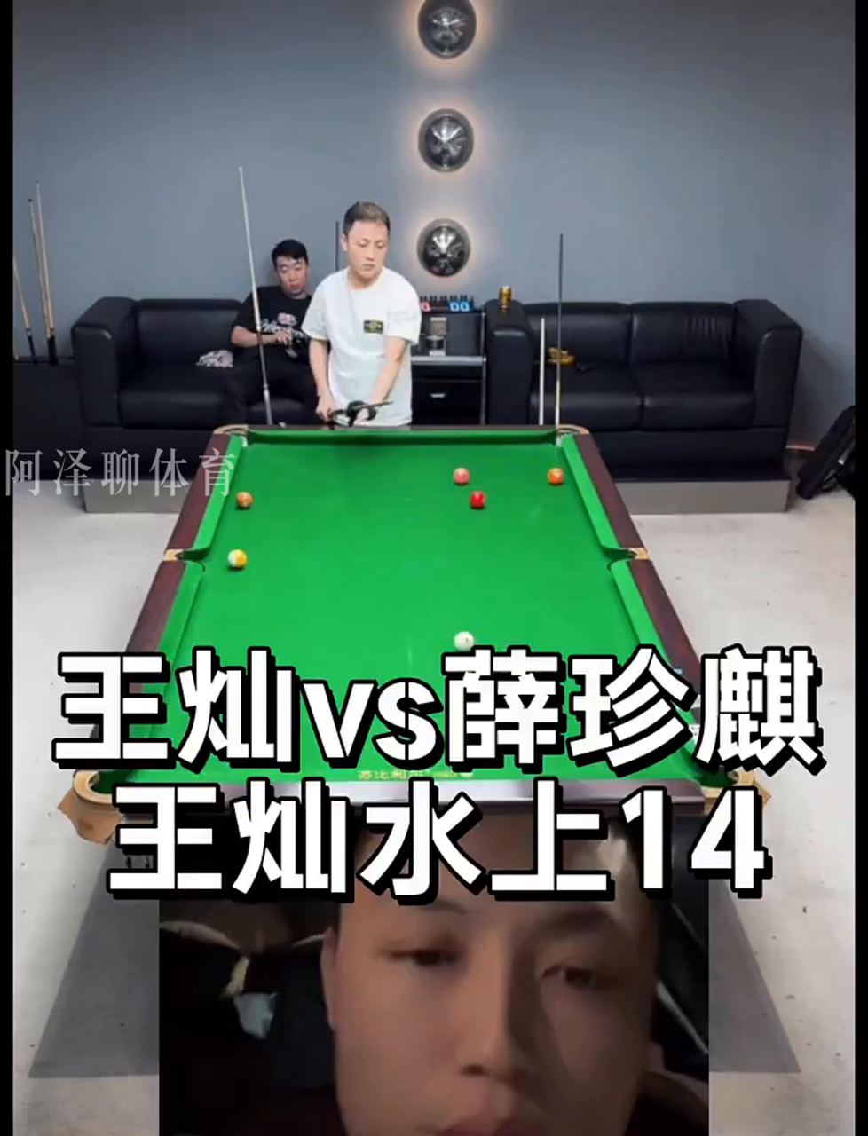 荡半径