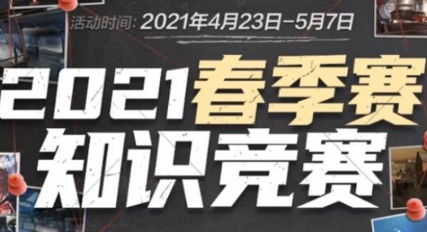 这句看似礼